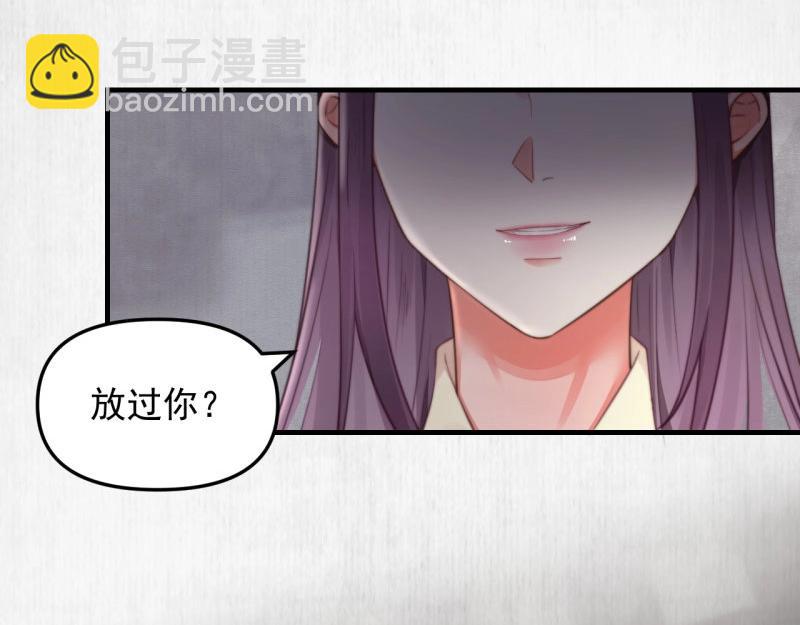 第34话 家门被灭之因(1/2)-第35话