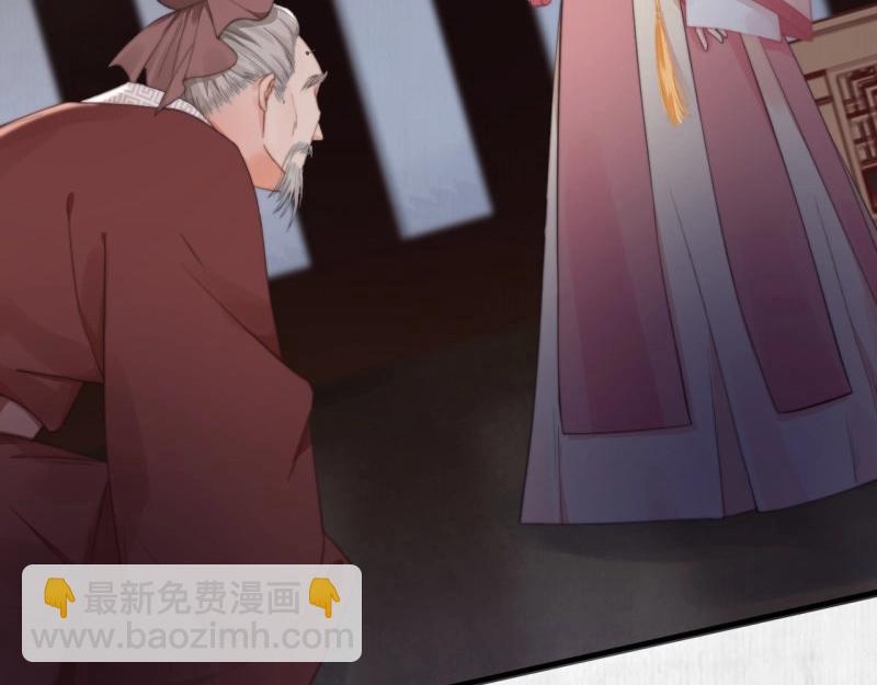 第34话 家门被灭之因(1/2)-第35话