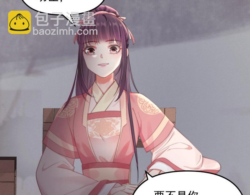 第34话 家门被灭之因(1/2)-第35话