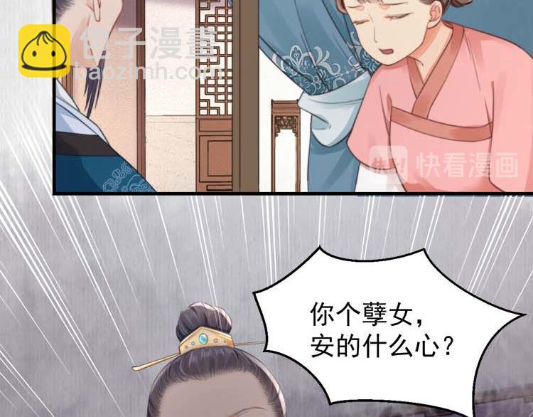 第36话 你说这是误诊？(1/2)-第37话