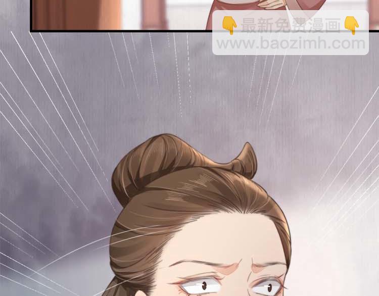 第36话 你说这是误诊？(1/2)-第37话