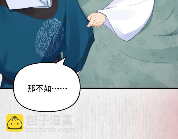 第36话 你说这是误诊？(1/2)-第37话