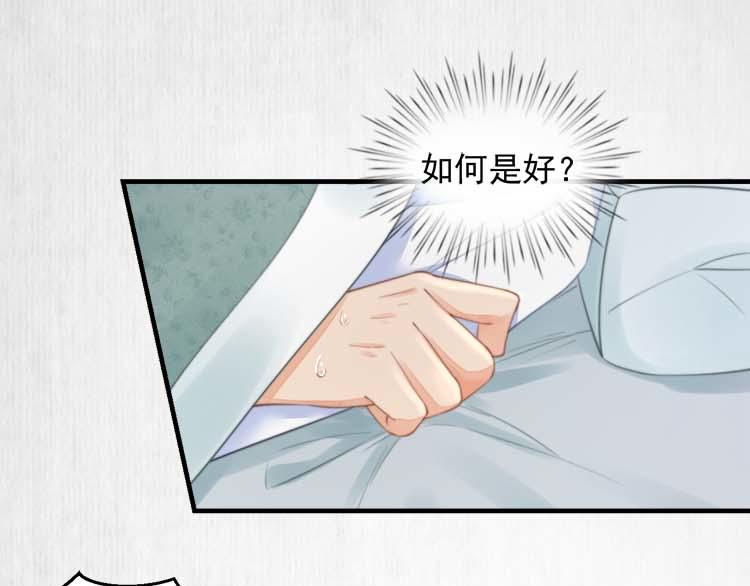 第36话 你说这是误诊？(1/2)-第37话