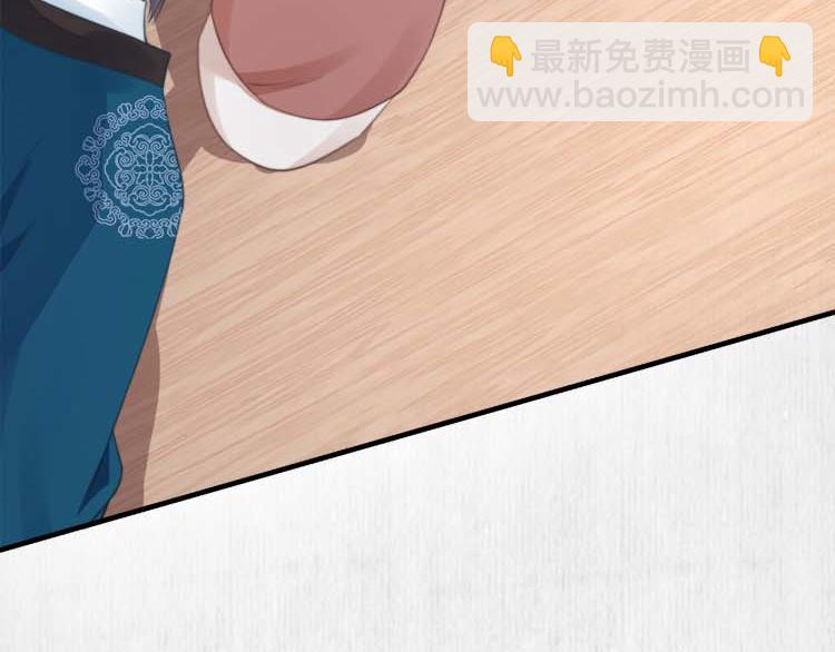 第36话 你说这是误诊？(1/2)-第37话