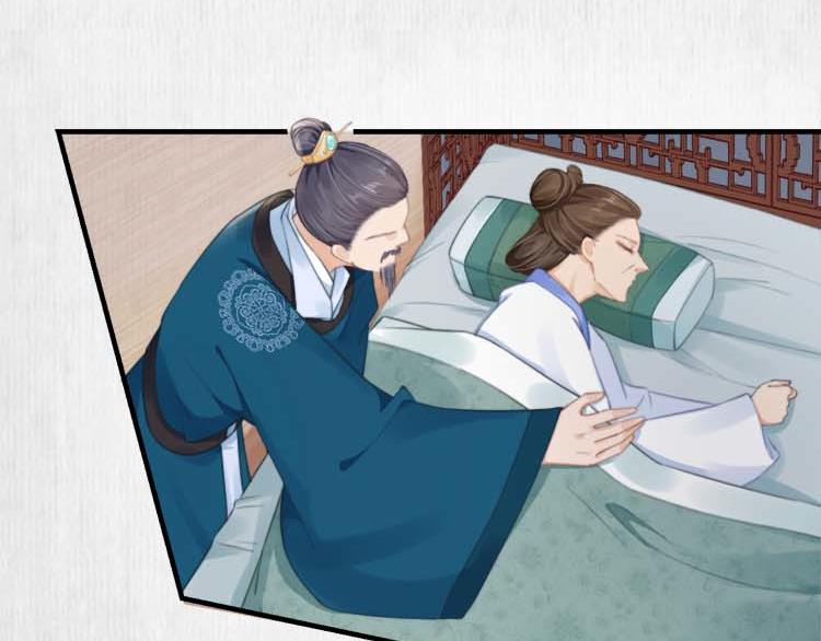 第36话 你说这是误诊？(1/2)-第37话