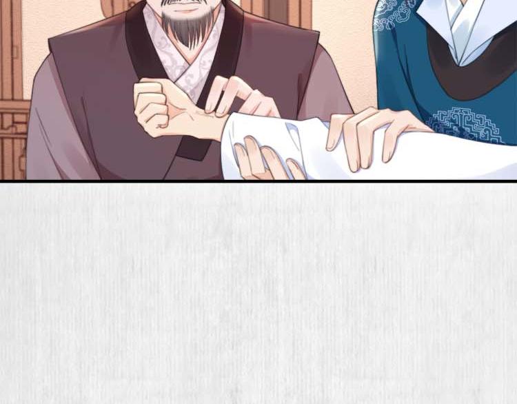 第36话 你说这是误诊？(1/2)-第37话