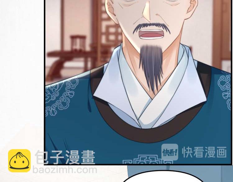 第36话 你说这是误诊？(1/2)-第37话