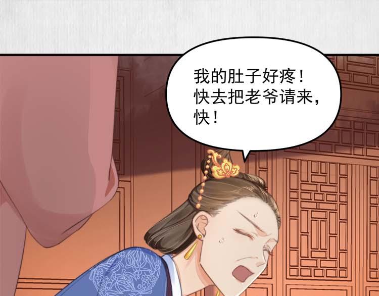 第36话 你说这是误诊？(1/2)-第37话