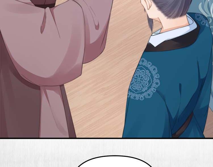 第36话 你说这是误诊？(1/2)-第37话