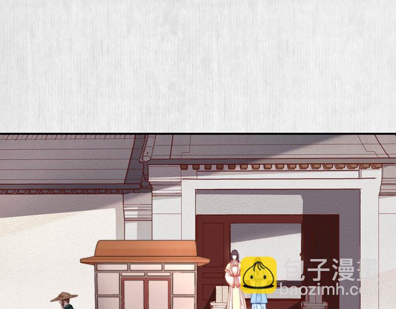 宦妃還朝 - 第44話 李頎飆車，千歲救駕(1/2) - 2