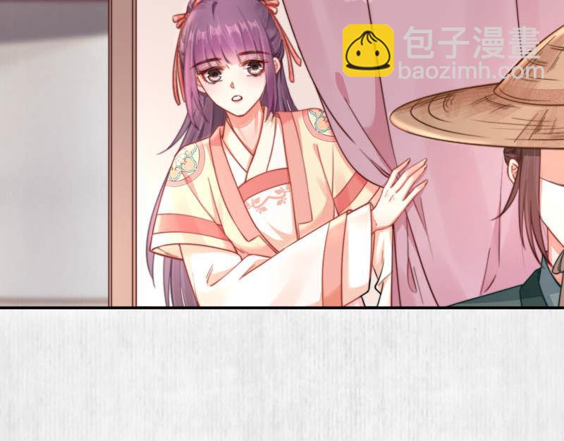 宦妃還朝 - 第44話 李頎飆車，千歲救駕(1/2) - 4