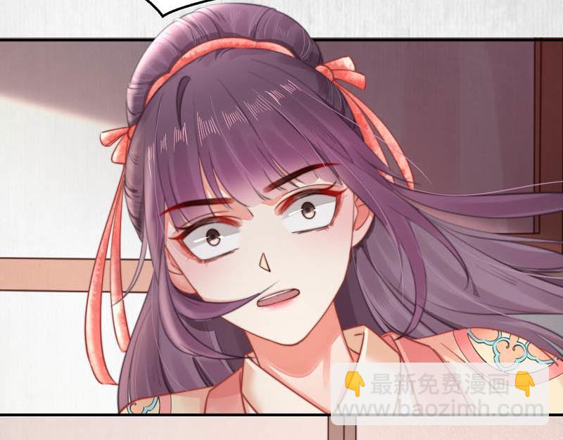 宦妃還朝 - 第44話 李頎飆車，千歲救駕(1/2) - 1