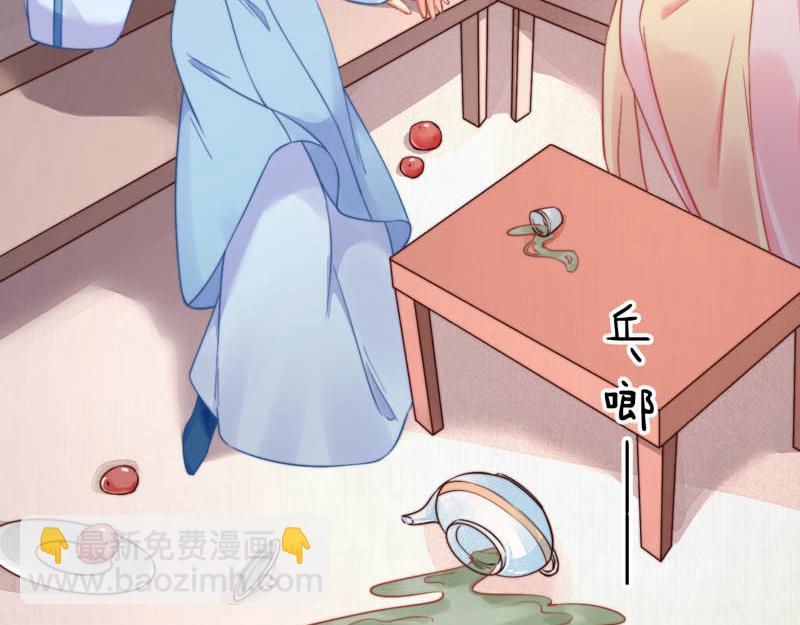 宦妃還朝 - 第44話 李頎飆車，千歲救駕(1/2) - 3