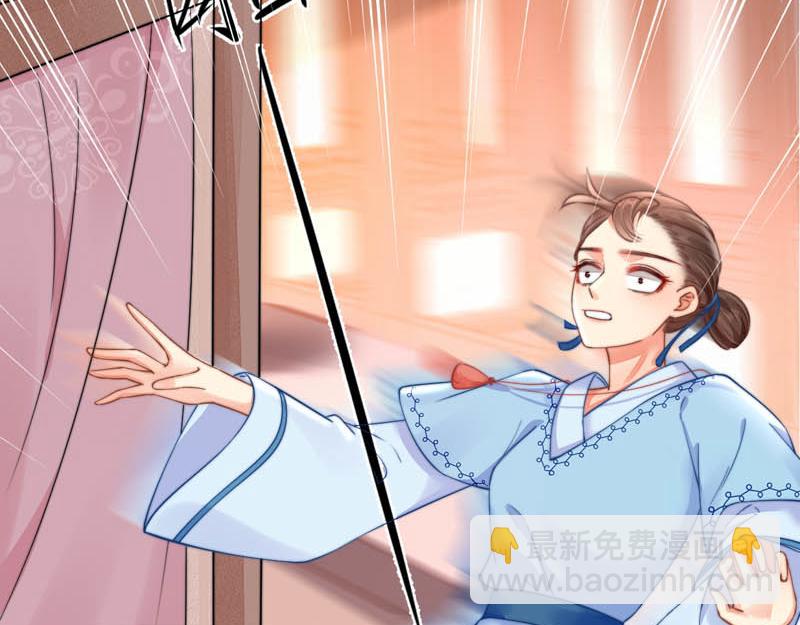 宦妃還朝 - 第44話 李頎飆車，千歲救駕(1/2) - 6