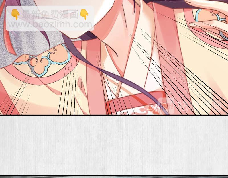 宦妃還朝 - 第44話 李頎飆車，千歲救駕(1/2) - 1