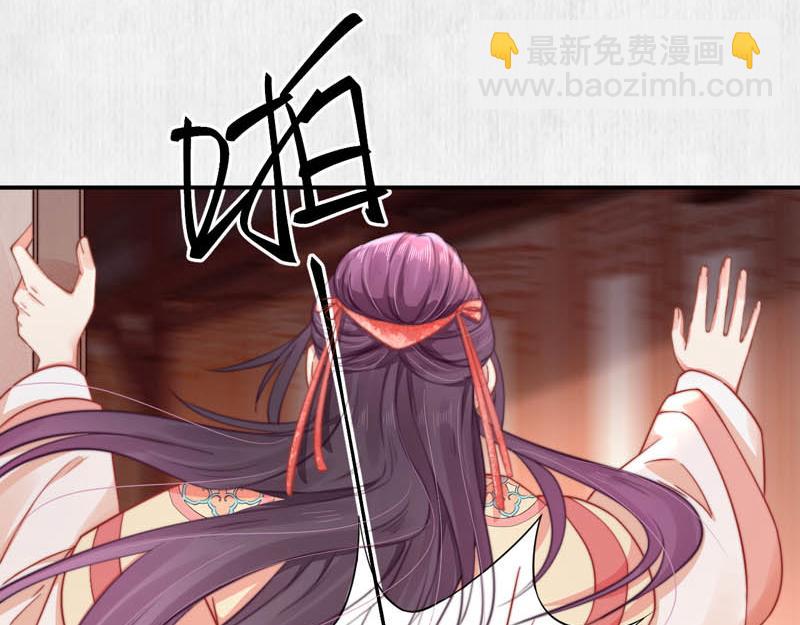 宦妃還朝 - 第44話 李頎飆車，千歲救駕(1/2) - 8