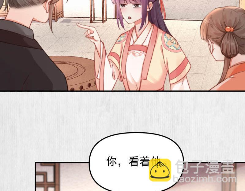 宦妃還朝 - 第44話 李頎飆車，千歲救駕(1/2) - 8