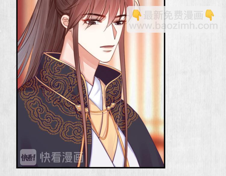 第62话 御前封赏 机会来了(1/2)-第63话