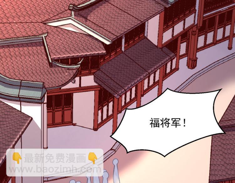 第62话 御前封赏 机会来了(1/2)-第63话