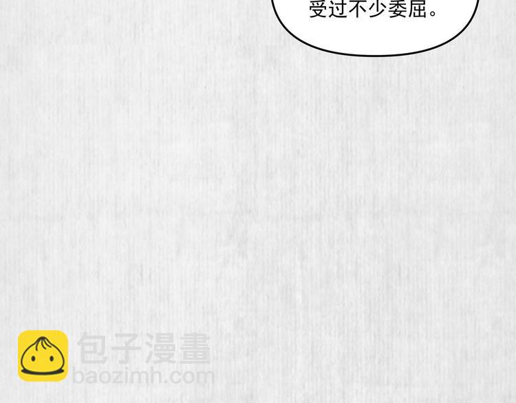 宦妃還朝 - 第70話 命懸一線(2/2) - 1