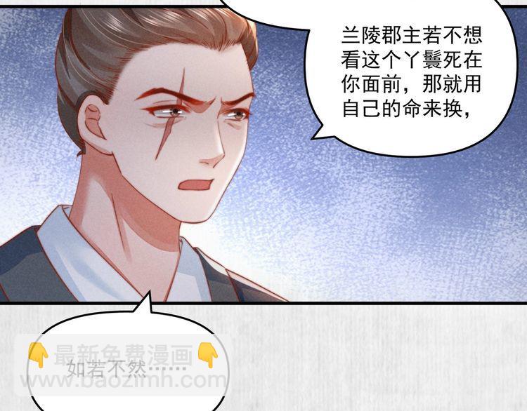 第72话 最怕别人对本督客气(1/2)-第73话