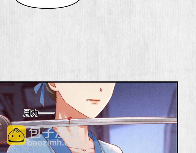 第72话 最怕别人对本督客气(1/2)-第73话