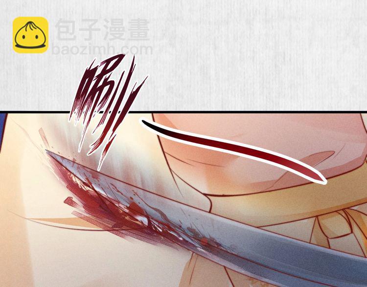 第72话 最怕别人对本督客气(1/2)-第73话