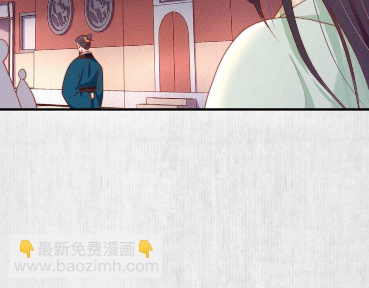 第76话 她杀了沈毅文？(1/2)-第77话