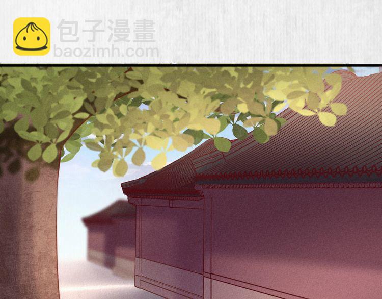 第76话 她杀了沈毅文？(1/2)-第77话