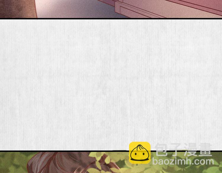 第76话 她杀了沈毅文？(1/2)-第77话