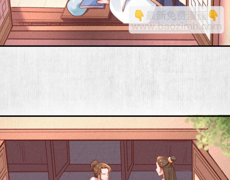 第76话 她杀了沈毅文？(1/2)-第77话