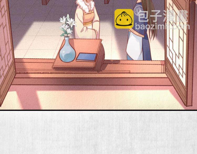 第76话 她杀了沈毅文？(1/2)-第77话