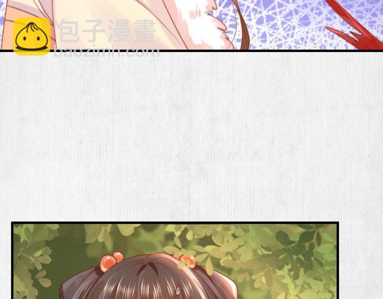 第76话 她杀了沈毅文？(1/2)-第77话