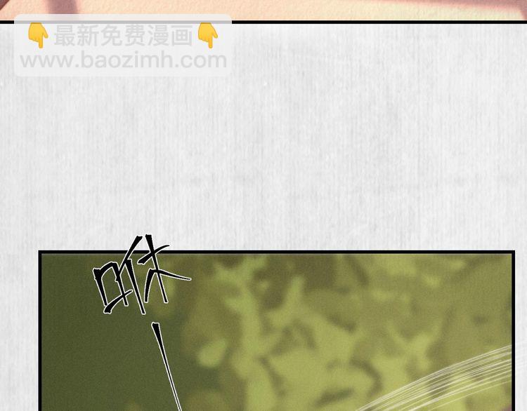 第76话 她杀了沈毅文？(1/2)-第77话