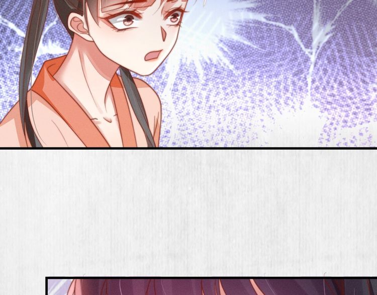 第76话 她杀了沈毅文？(1/2)-第77话