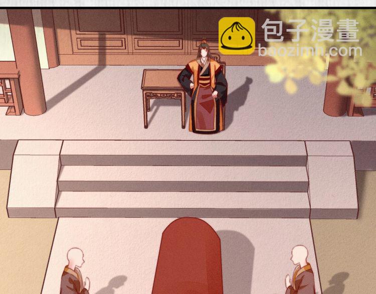 第82话 吉时已到(1/2)-第83话