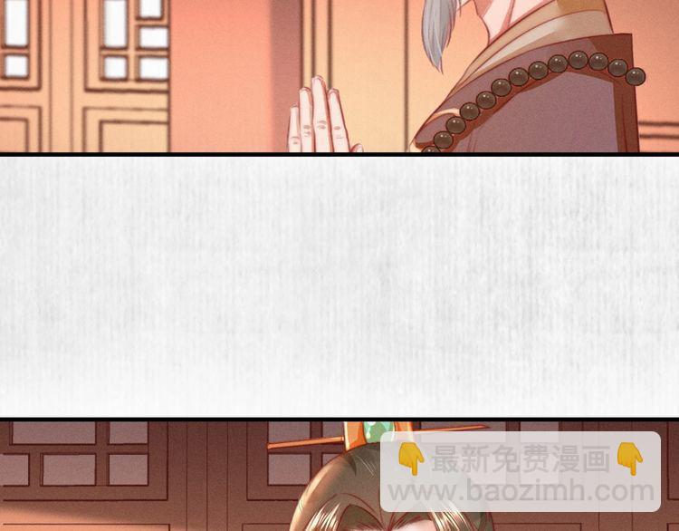 第82话 吉时已到(1/2)-第83话