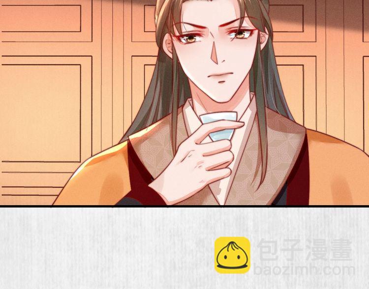 第82话 吉时已到(1/2)-第83话