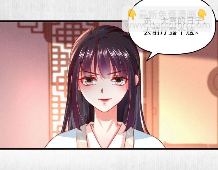 第82话 吉时已到(1/2)-第83话