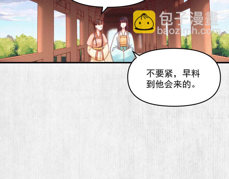 第82话 吉时已到(1/2)-第83话