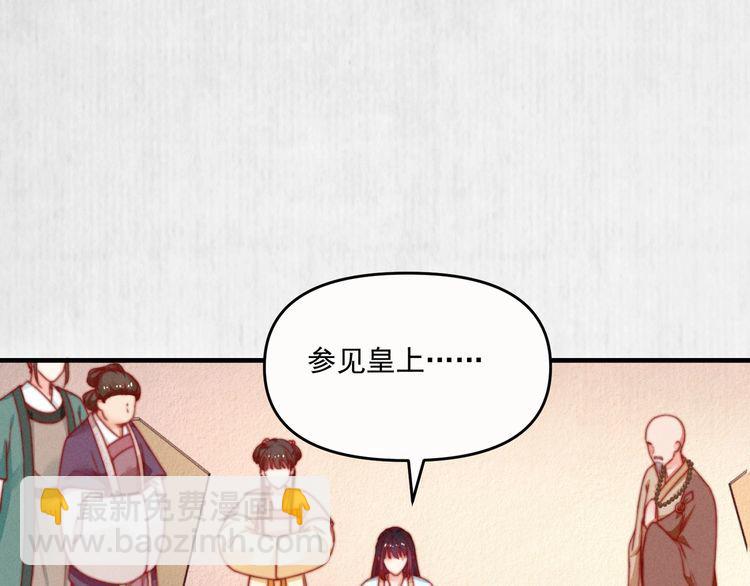 第82话 吉时已到(1/2)-第83话