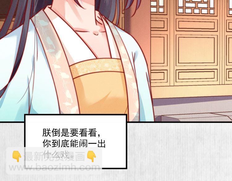 第82话 吉时已到(1/2)-第83话