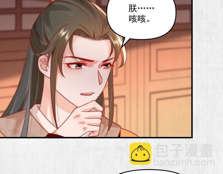 第82话 吉时已到(1/2)-第83话