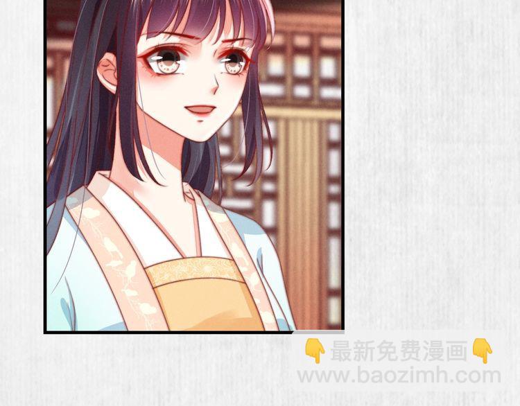 第82话 吉时已到(1/2)-第83话