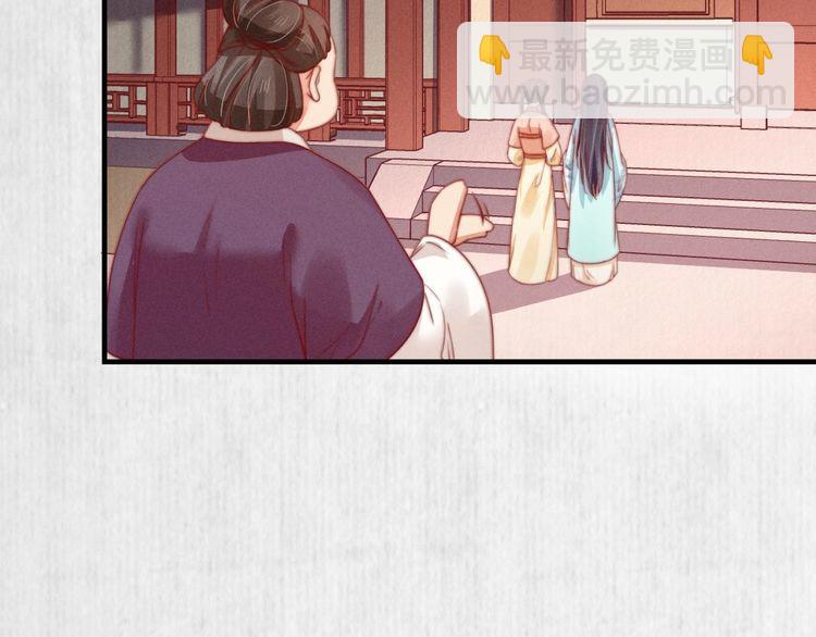 第82话 吉时已到(1/2)-第83话