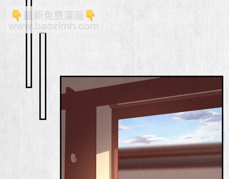 第82话 吉时已到(1/2)-第83话