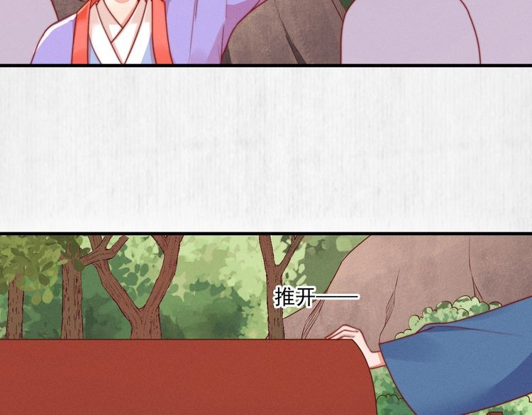 第84话 我有物证，还有人证(1/2)-第85话