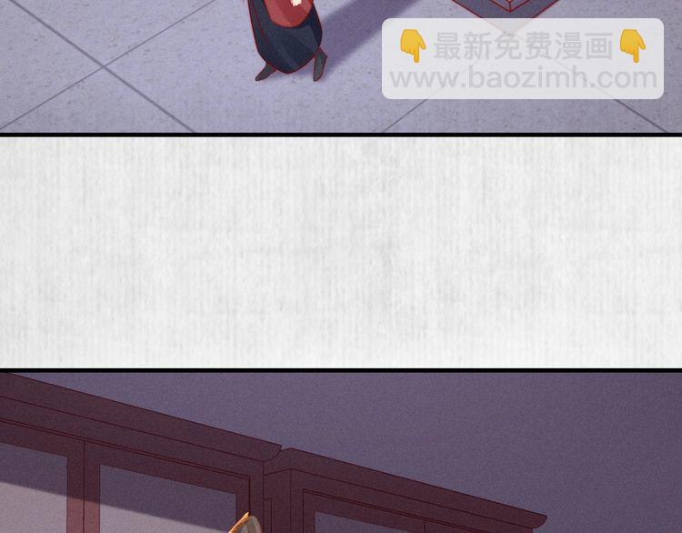 宦妃還朝 - 第88話 他讓人稱其爲皇上(1/2) - 4