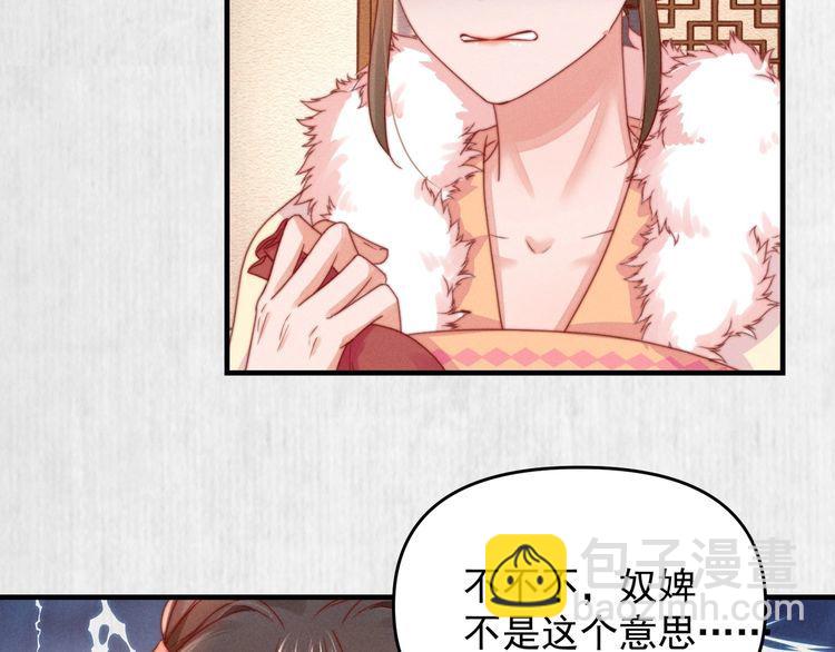 第94话 去碧云苑救人(1/2)-第95话