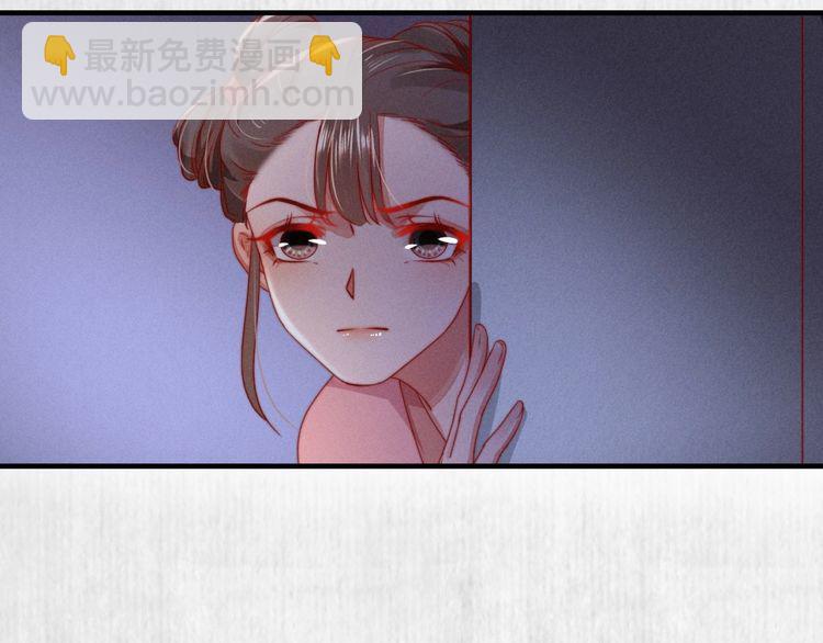 第94话 去碧云苑救人(1/2)-第95话